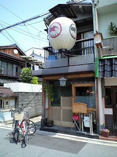 ちょうちんが看板代わり・・・