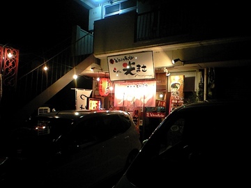 この辺暗い