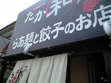 光が左上から・・・ってイメージで