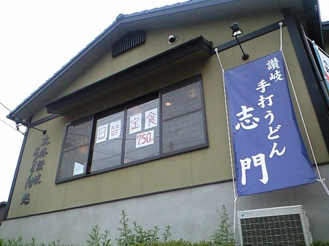 そびえたつ!