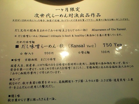 待つ間にでも・・・