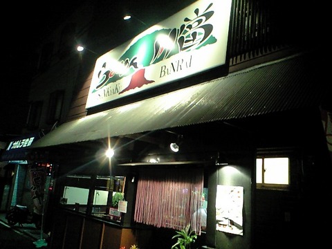 写真撮りにくいな(笑)