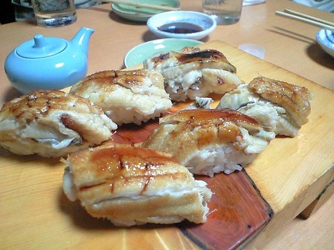 あなごぉ~