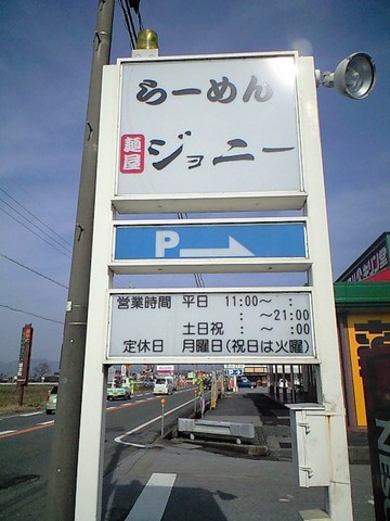 おもわずこっちも撮ってしまった