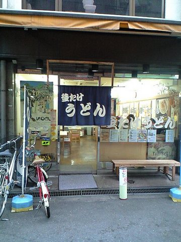 ひとによっては、聖地ですね(^ワ^)