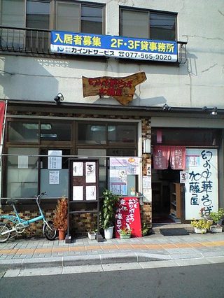 道路を渡る瞬間に撮影♪
