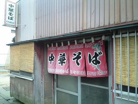 一見「・・・」だが