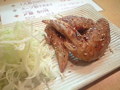 うみゃー