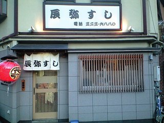 駅から歩いて3分