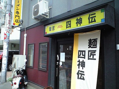 目が留まるいでたちです