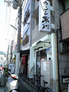 先輩~(爆)