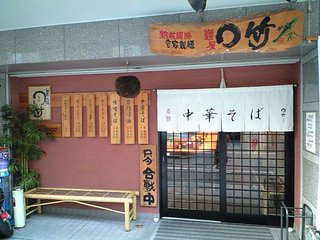 合戦中って・・・