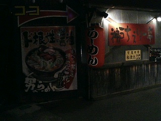 ライトアップしてない・・・