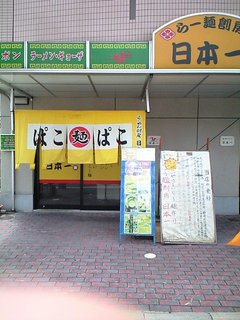 戦略的にバッチリ!?
