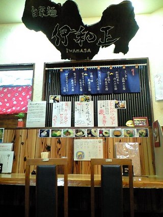 こっちの方が、看板に見えるぞ(笑)