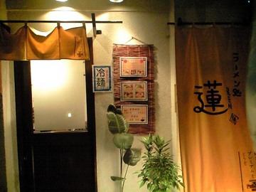 小料理屋の居抜きなのかな?