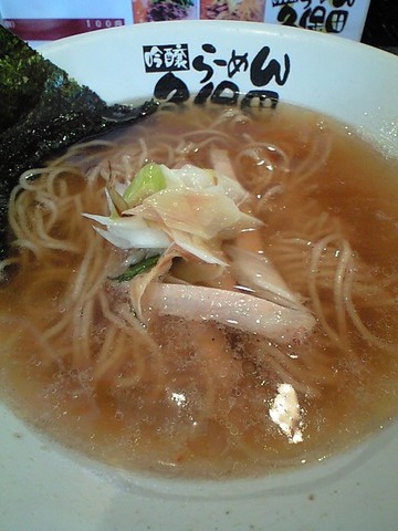 その名にたがわぬ!
