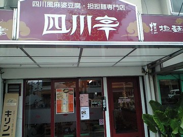 隣に八百屋があるので便利♪