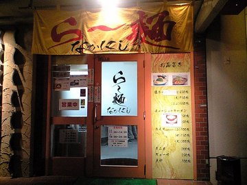 大通りからは目立ちにくいので御注意下さいませ