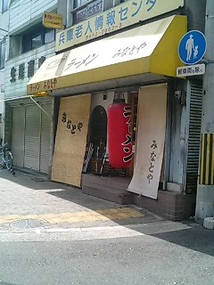 場所が場所だけに、入り口は・・・