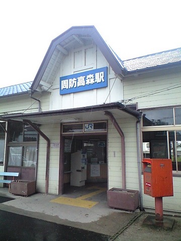 周防高森、のどかな駅です