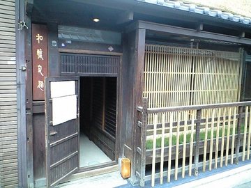 見逃しそう・・・
