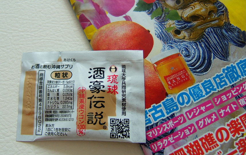 DSCF3949