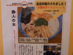 RIMG0148