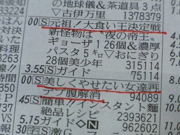 RIMG0149