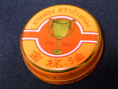 RIMG0172