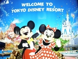 東京ディズニーリゾート