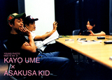 umee2