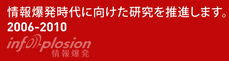 WEB-3