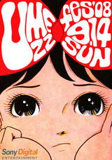 umezzfes08-1