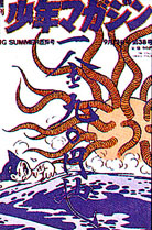sm9