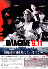 911-3