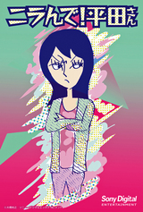 nirande_005-s