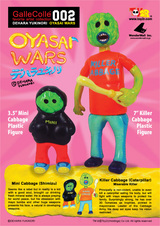 oyasai