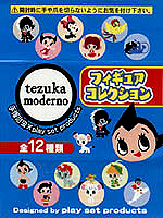 te_moderno-2