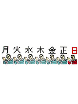 月加水木金正日