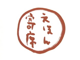 YOSE-1-1