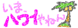 deco4