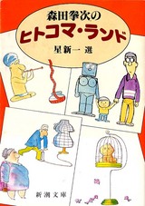 HITIKOMA-1
