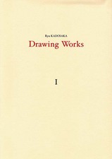 KADASAKA-1