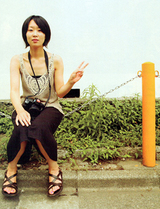umee1