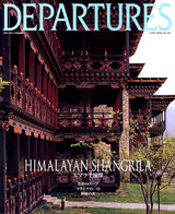 DEPARTURES-4