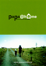 papa