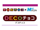 decochoko-2