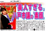 BIJIN