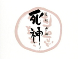 YOSE-5